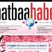 HAREKETLİ BİR AYI GERİDE BIRAKTIK…